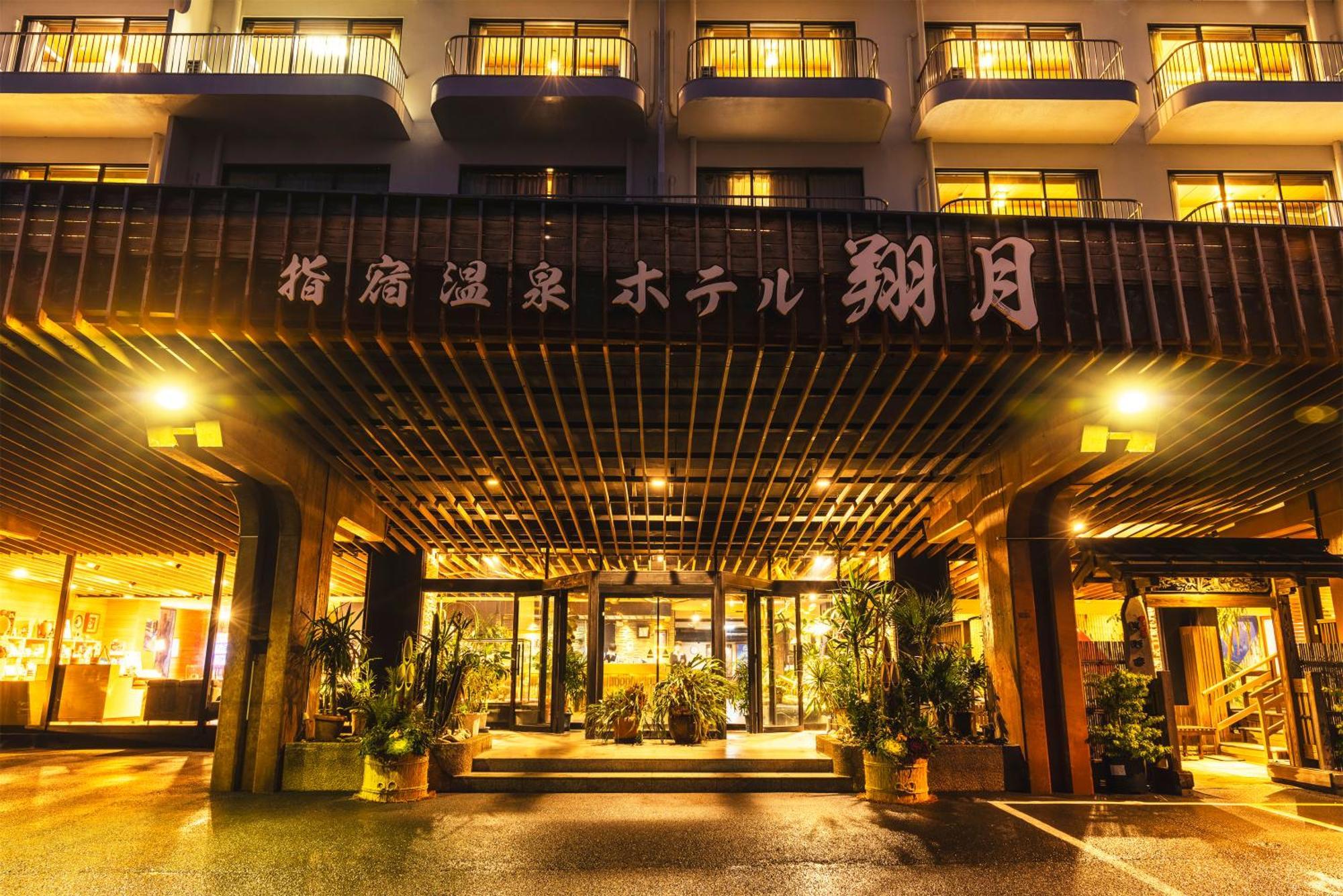 Ibusukionsen Hotel Shougetu Экстерьер фото